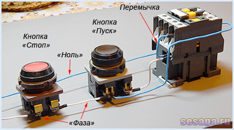 Монтажная схема подключения магнитного пускателя